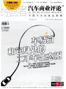 車輛融資怎么融(融資車輛是什么意思)? (http://www.osahdrypack.cn/) 知識問答 第1張