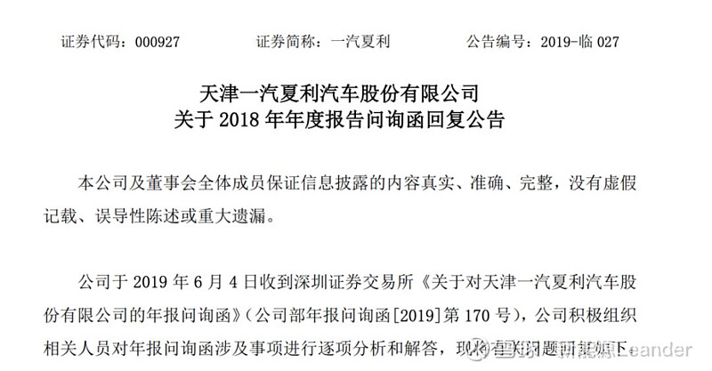 蘇州車融資怎么融(蘇州融資租賃公司排名)? (http://www.osahdrypack.cn/) 知識問答 第1張