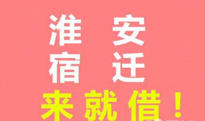 車抵押不押車資質(zhì)不好能融資嗎(汽車抵押資質(zhì))? (http://www.osahdrypack.cn/) 知識問答 第1張