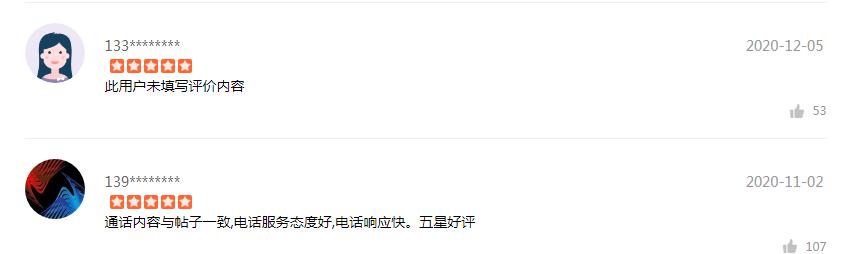 車抵押不押車資質(zhì)不好能融資嗎(汽車抵押資質(zhì))? (http://www.osahdrypack.cn/) 知識問答 第2張