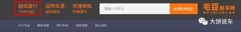 名下有車就能融資的app(ips平衡車app怎么下)? (http://www.osahdrypack.cn/) 知識問答 第3張