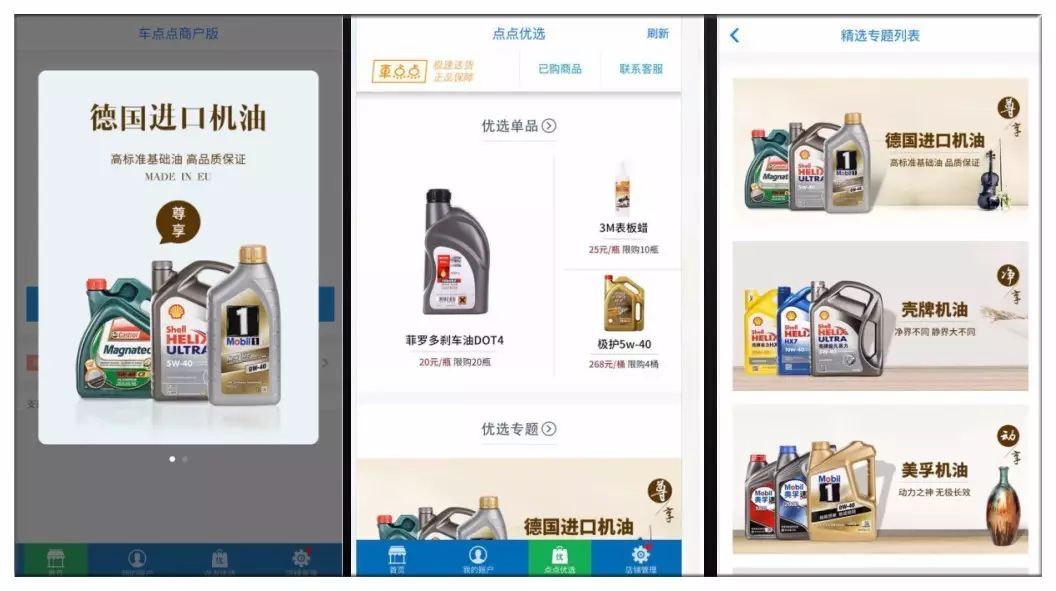 車輛免抵押融資(免抵押車貸款)? (http://www.osahdrypack.cn/) 知識問答 第5張