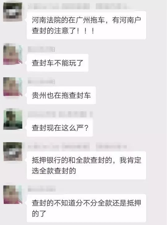 抵押車子融資怎么做(車輛抵押融資)? (http://www.osahdrypack.cn/) 知識問答 第2張