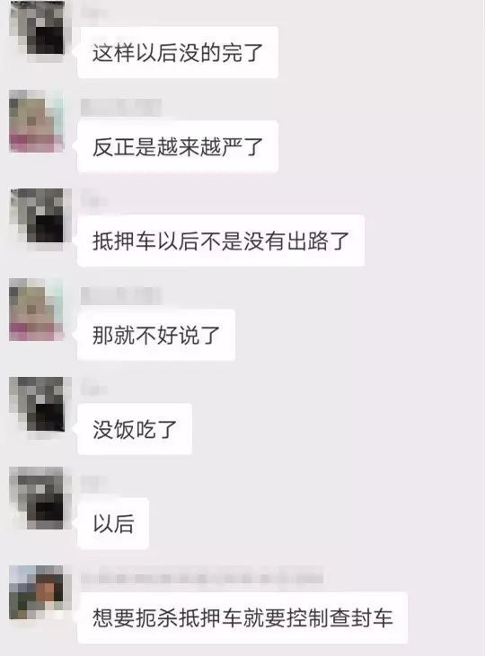 抵押車子融資怎么做(車輛抵押融資)? (http://www.osahdrypack.cn/) 知識問答 第3張