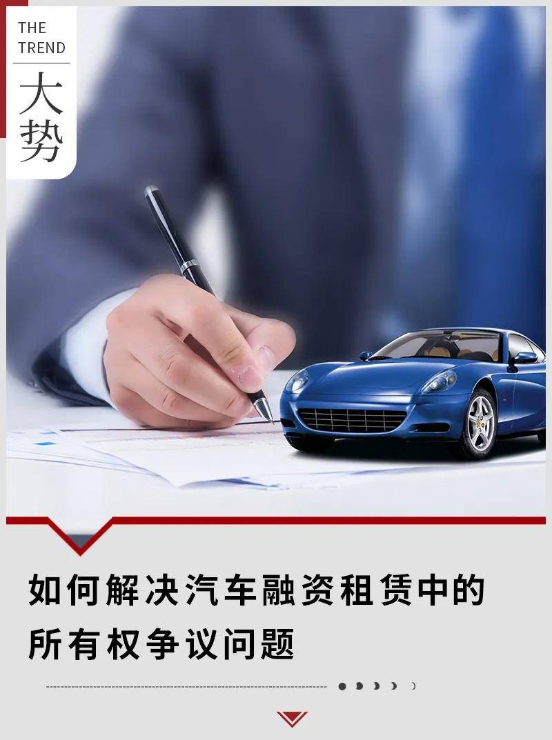 車子可以抵押融資嗎(抵押車子融資可以抵押嗎)? (http://www.osahdrypack.cn/) 知識問答 第1張
