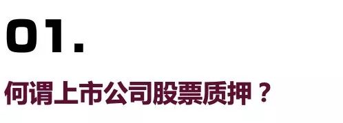 小汽車抵押融資(抵押車融資什么意思)? (http://www.osahdrypack.cn/) 知識問答 第1張