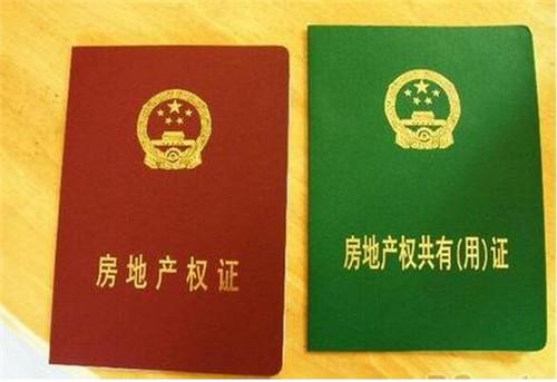 全款車無抵押融資(抵押車貸款變成了融資租賃)? (http://www.osahdrypack.cn/) 知識問答 第2張