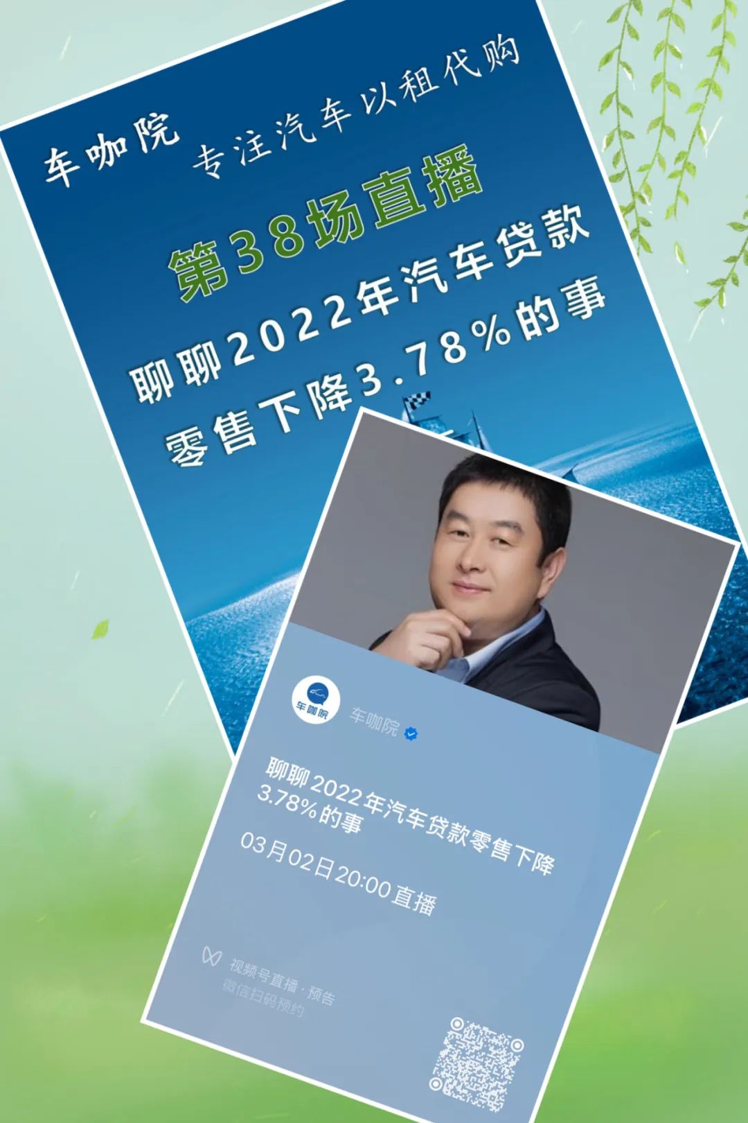 汽車抵押融資平臺哪個好(車輛抵押融資)? (http://www.osahdrypack.cn/) 知識問答 第1張