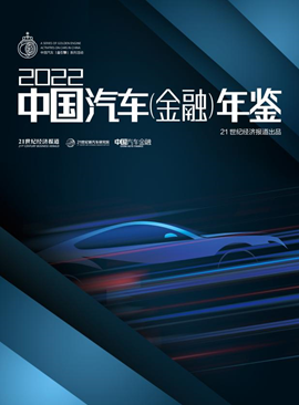 汽車抵押融資平臺哪個好(車輛抵押融資)? (http://www.osahdrypack.cn/) 知識問答 第2張