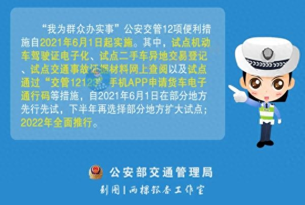 異地車輛可以在蘇州辦抵押融資嗎(哪些證券公司可以做抵押融資)? (http://www.osahdrypack.cn/) 知識問答 第5張