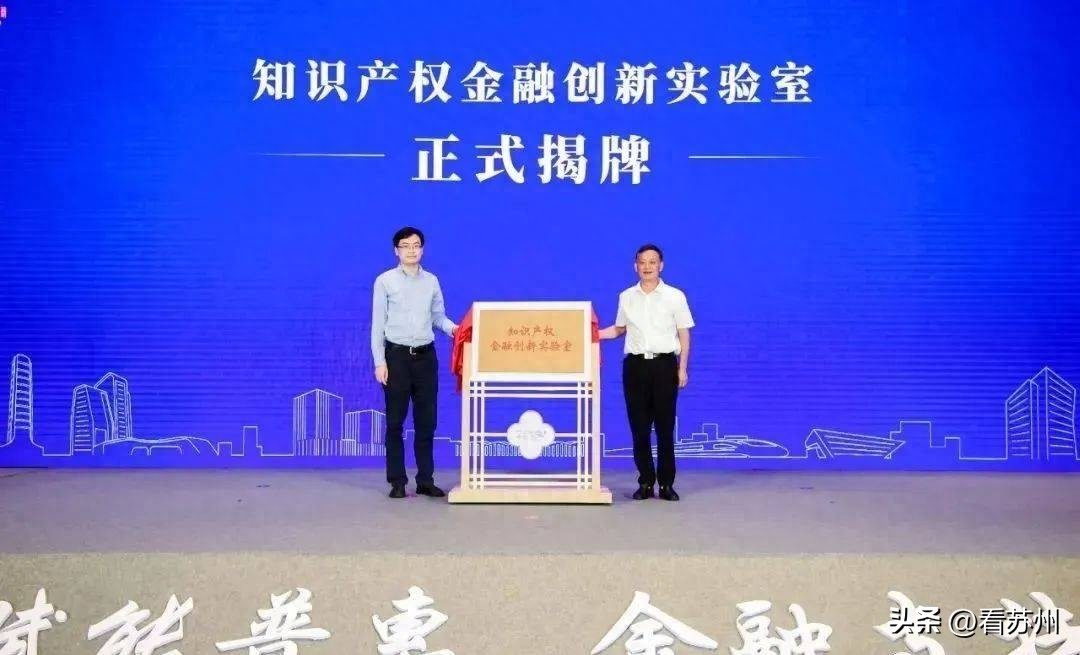 蘇州哪里可以辦車輛抵押融資?(抵押蘇州融資辦車輛可以貸款嗎)? (http://www.osahdrypack.cn/) 知識問答 第5張