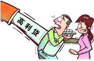 網上汽車抵押融資哪個最可靠(土地違規重復抵押融資)? (http://www.osahdrypack.cn/) 知識問答 第1張