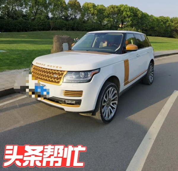 蘇州路虎汽車抵押融資(路虎蘇州4s店)? (http://www.osahdrypack.cn/) 知識問答 第2張