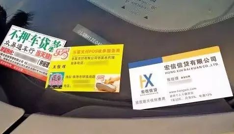 蘇州車輛抵押融資平臺(蘇州汽車抵押貸款押車)? (http://www.osahdrypack.cn/) 知識問答 第2張