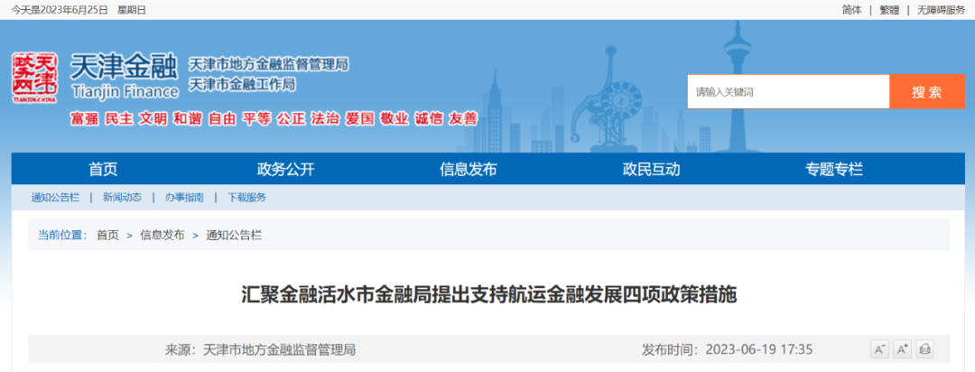 車抵押融資哪個平臺好(開網約車哪個平臺好)? (http://www.osahdrypack.cn/) 知識問答 第1張