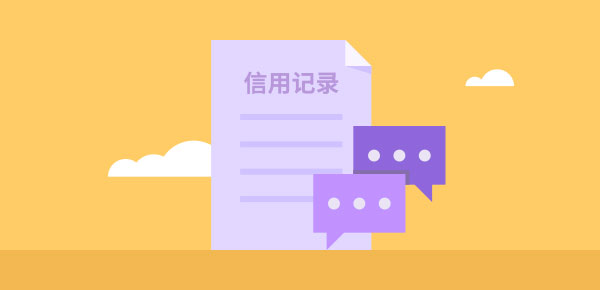 征信花了有汽車怎么抵押融資(土地違規抵押融資整改)? (http://www.osahdrypack.cn/) 知識問答 第1張