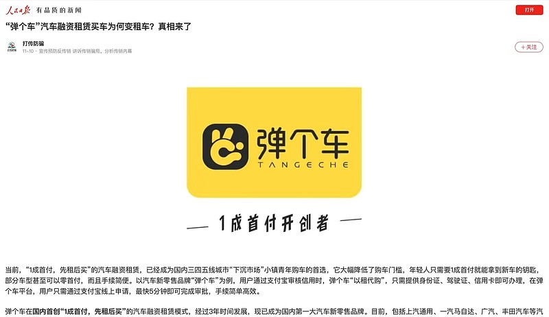 有車如何融資(融資車有哪幾種車輛)? (http://www.osahdrypack.cn/) 知識問答 第4張