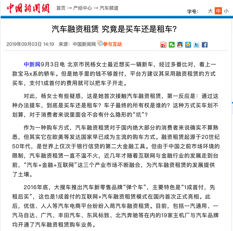 有車如何融資(融資車有哪幾種車輛)? (http://www.osahdrypack.cn/) 知識問答 第5張