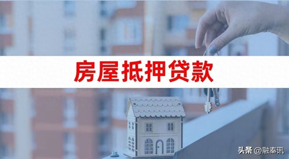 汽車抵押融資利息(抵押利息融資汽車合法嗎)? (http://www.osahdrypack.cn/) 知識問答 第1張