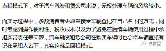車抵押能融資多少錢(土地違規(guī)抵押融資)? (http://www.osahdrypack.cn/) 知識問答 第4張