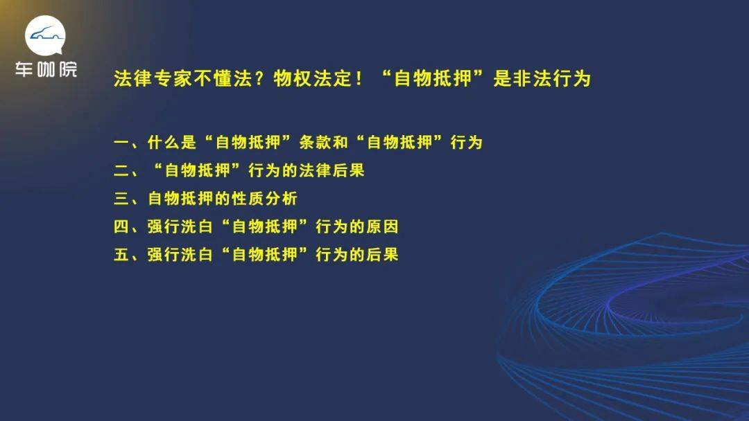 附近抵押汽車融資(汕尾市城區汽車抵押私人公司)? (http://www.osahdrypack.cn/) 知識問答 第1張