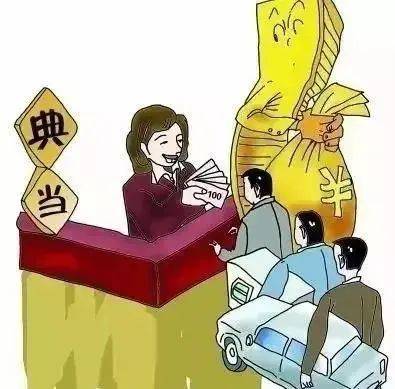 車子抵押融資需要什么資料(按揭的車子抵押)? (http://www.osahdrypack.cn/) 知識問答 第1張