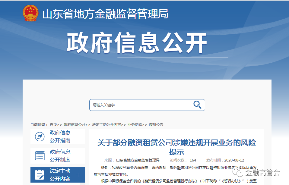 可以用車抵押融資嗎(抵押車融資什么意思)? (http://www.osahdrypack.cn/) 知識問答 第2張