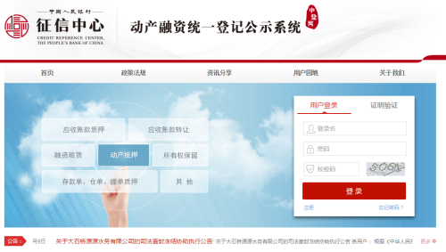 汽車抵押抵押融資(車輛抵押融資)? (http://www.osahdrypack.cn/) 知識問答 第1張