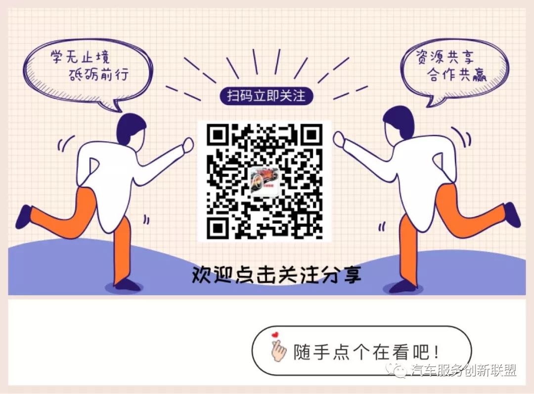 汽車抵押融資哪個(gè)平臺(tái)好(抵押融資汽車平臺(tái)好貸款嗎)? (http://www.osahdrypack.cn/) 知識(shí)問答 第5張