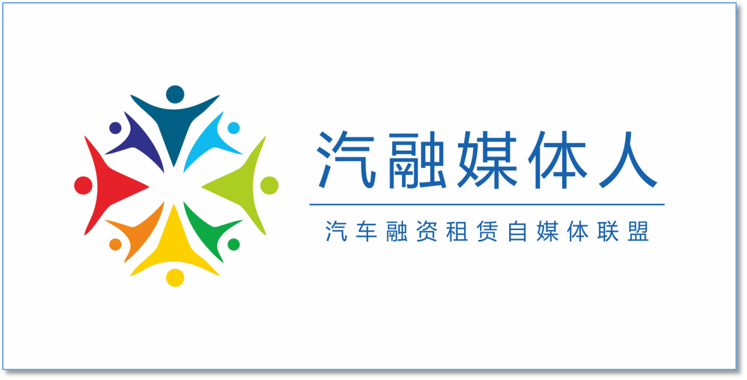 汽車抵押融資哪個平臺好(抵押車融資什么意思)? (http://www.osahdrypack.cn/) 知識問答 第2張
