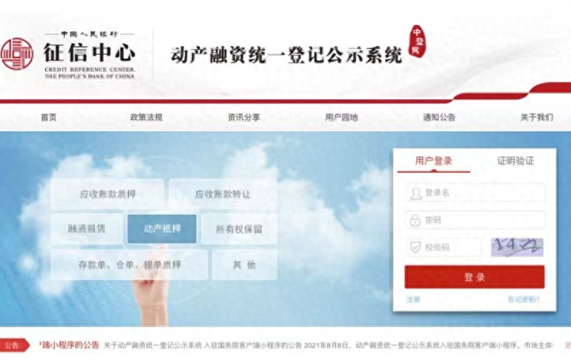 蘇州汽車抵押融資公司(杭州汽車抵押公司總部)? (http://www.osahdrypack.cn/) 知識問答 第2張