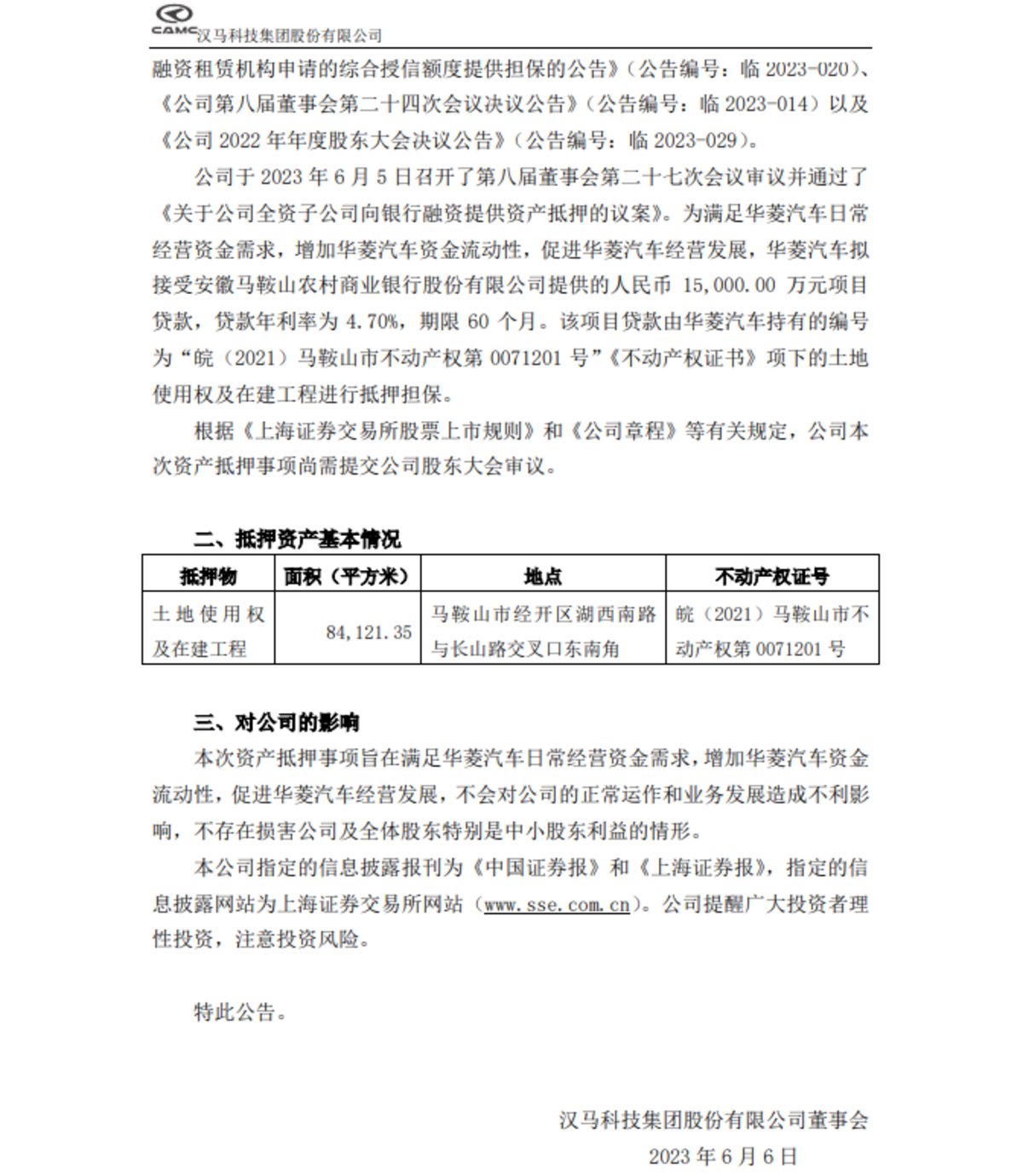 以車抵押融資(融資抵押車輛的風險)? (http://www.osahdrypack.cn/) 知識問答 第2張