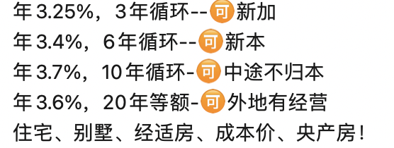 車融資抵押綠本(抵押融資車綠本能抵押嗎)? (http://www.osahdrypack.cn/) 知識問答 第2張