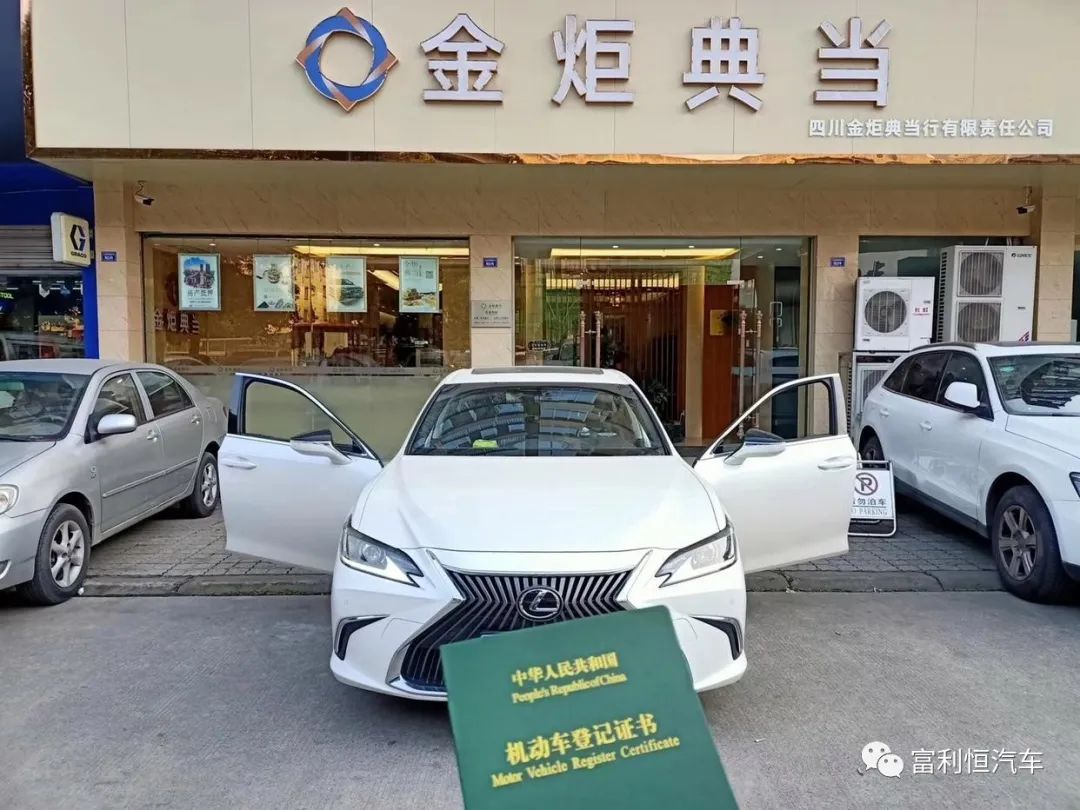 汽車抵押融資不押車(抵押車融資什么意思)? (http://www.osahdrypack.cn/) 知識問答 第1張