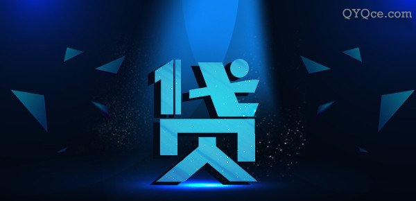 正規(guī)汽車抵押融資平臺(抵押車融資什么意思)? (http://www.osahdrypack.cn/) 知識問答 第1張