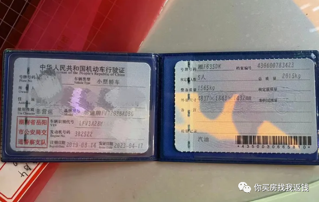 汽車抵押融資不押車(車輛抵押融資)? (http://www.osahdrypack.cn/) 知識問答 第1張