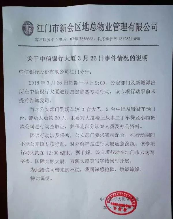 抵押車融資平臺(船舶融資與抵押)? (http://www.osahdrypack.cn/) 知識問答 第2張