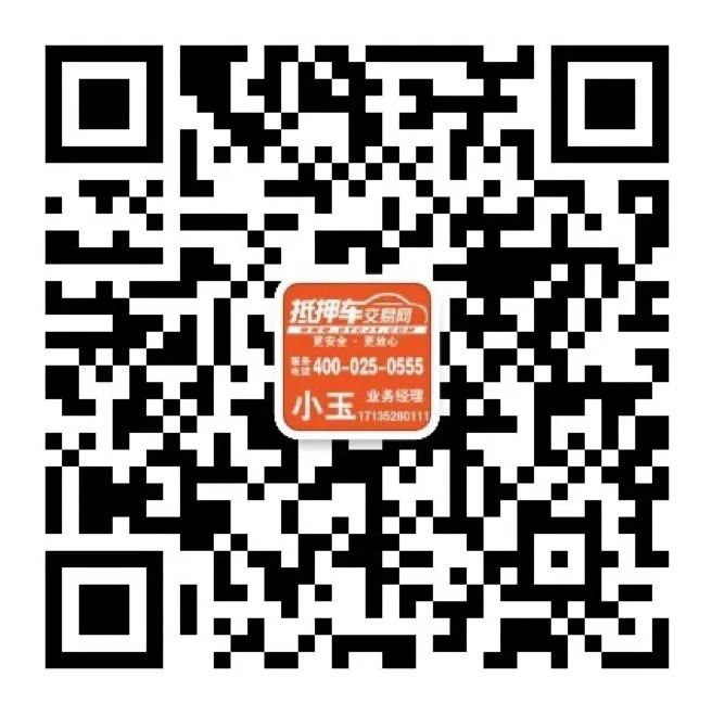 抵押車融資平臺(汽車抵押融資租賃是什么意思)? (http://www.osahdrypack.cn/) 知識問答 第6張