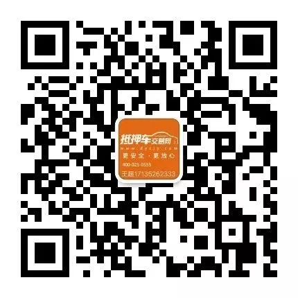 抵押車融資平臺(股票抵押融資澤楊方配資平臺)? (http://www.osahdrypack.cn/) 知識問答 第5張