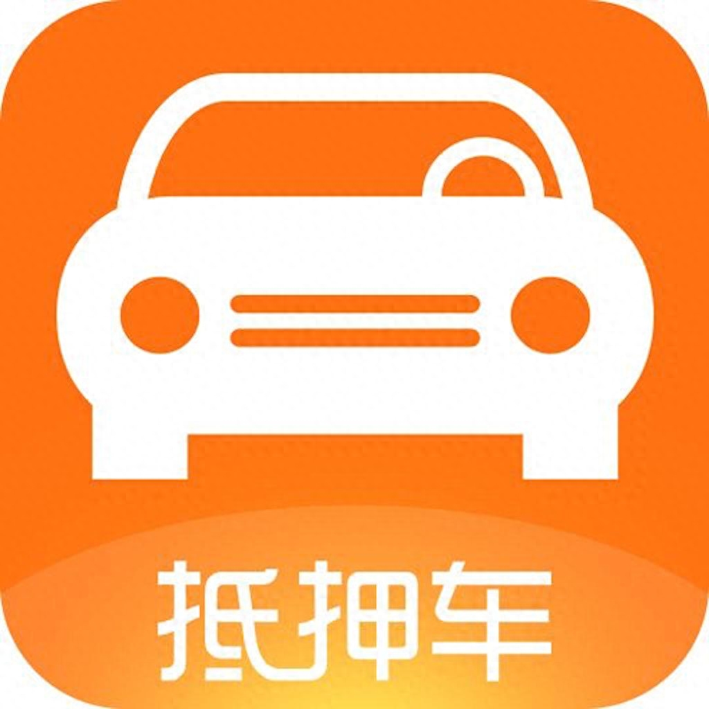 正規(guī)的車(chē)輛抵押融資平臺(tái)(抵押正規(guī)融資車(chē)輛平臺(tái)可靠嗎)? (http://www.osahdrypack.cn/) 知識(shí)問(wèn)答 第1張