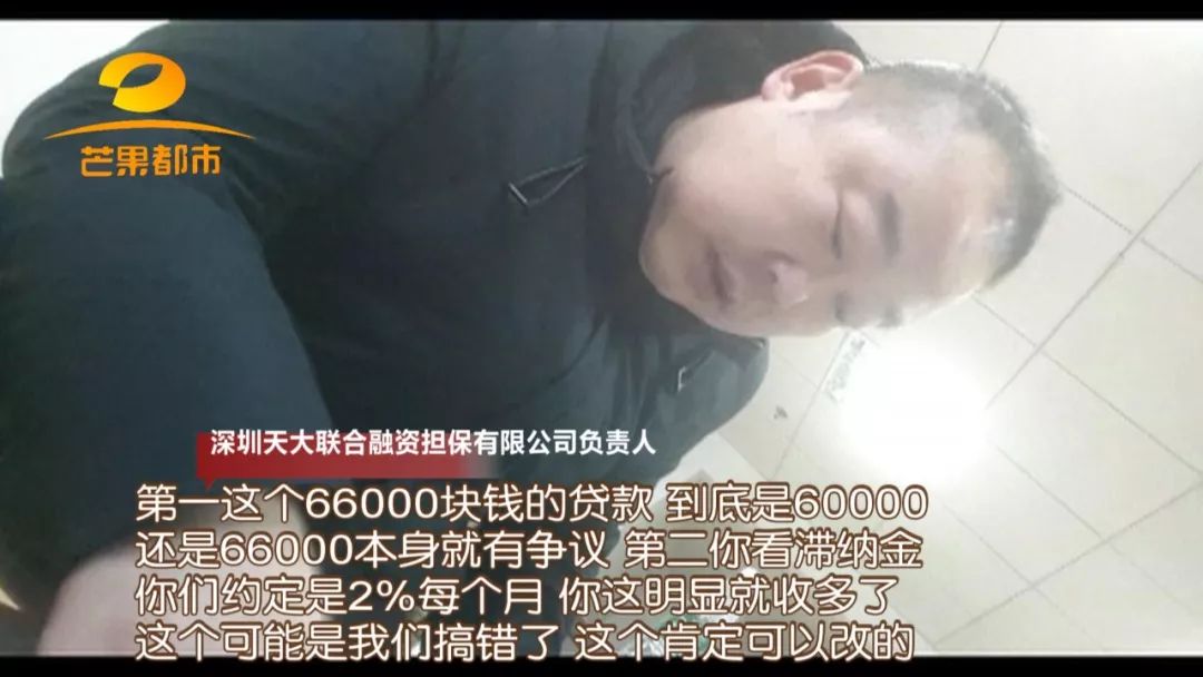 汽車抵押融資的平臺(船舶融資與抵押)? (http://www.osahdrypack.cn/) 知識問答 第16張