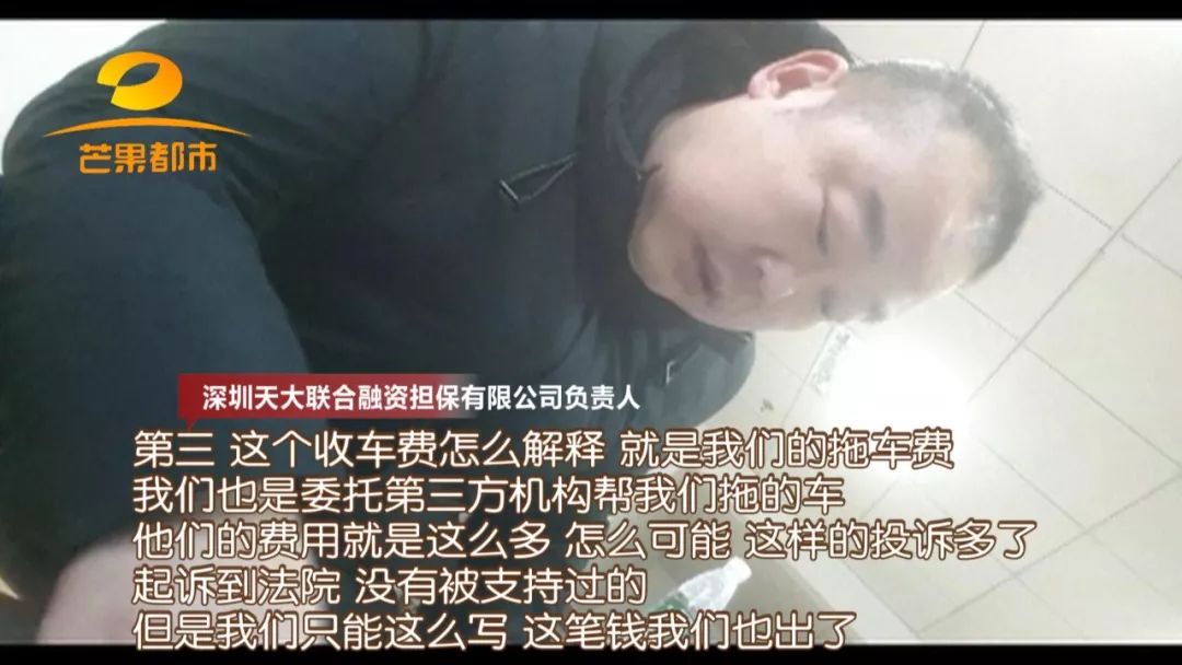 汽車抵押融資的平臺(船舶融資與抵押)? (http://www.osahdrypack.cn/) 知識問答 第17張