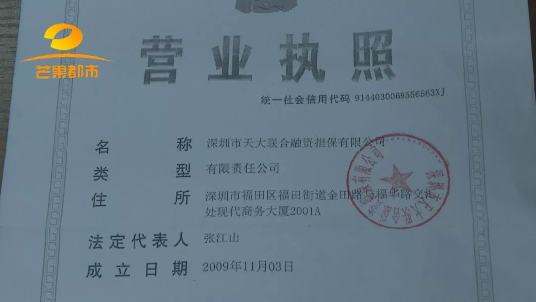 汽車抵押融資的平臺(船舶融資與抵押)? (http://www.osahdrypack.cn/) 知識問答 第19張