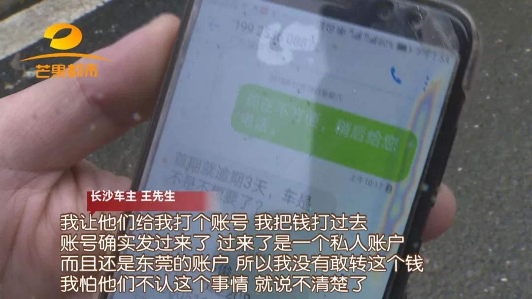 汽車抵押融資的平臺(船舶融資與抵押)? (http://www.osahdrypack.cn/) 知識問答 第4張