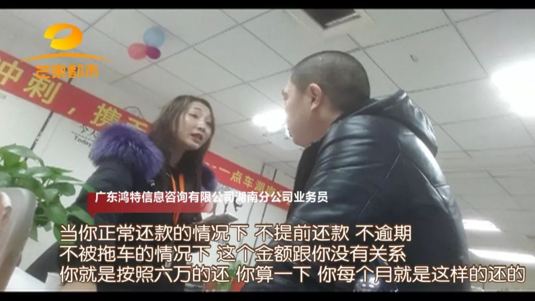 汽車抵押融資的平臺(船舶融資與抵押)? (http://www.osahdrypack.cn/) 知識問答 第8張