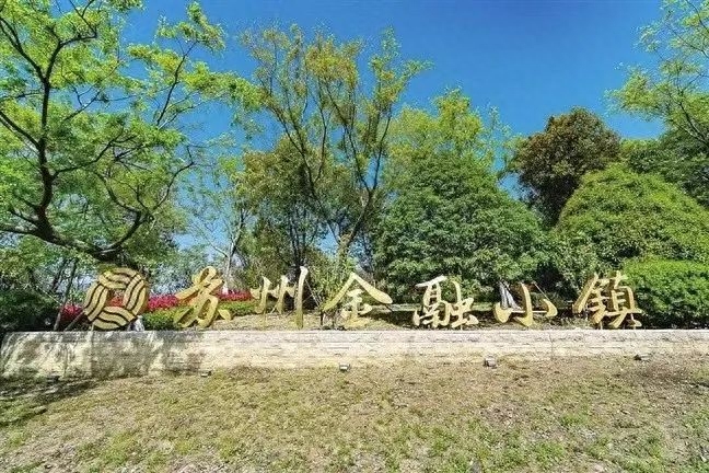 蘇州不押車融資當天放款(蘇州押車貸款公司)? (http://www.osahdrypack.cn/) 知識問答 第5張