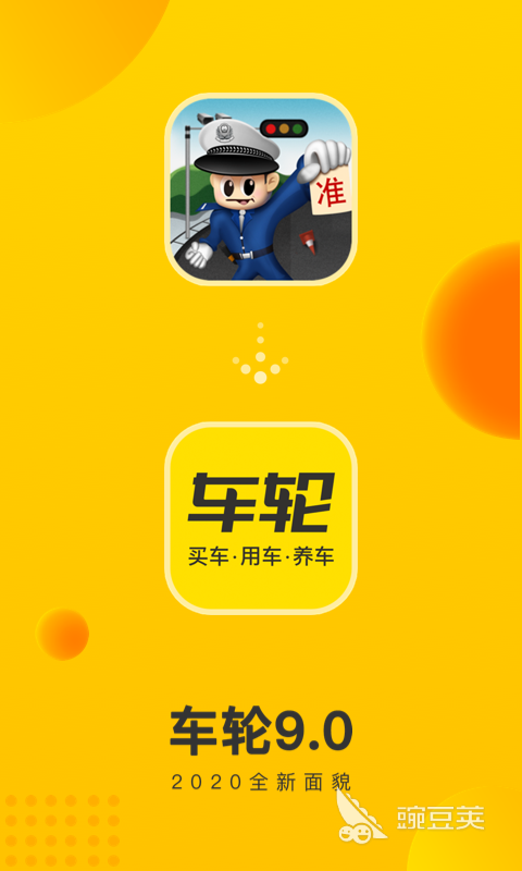有用車子融資的平臺嗎(汽車融資租賃平臺有哪些)? (http://www.osahdrypack.cn/) 知識問答 第1張