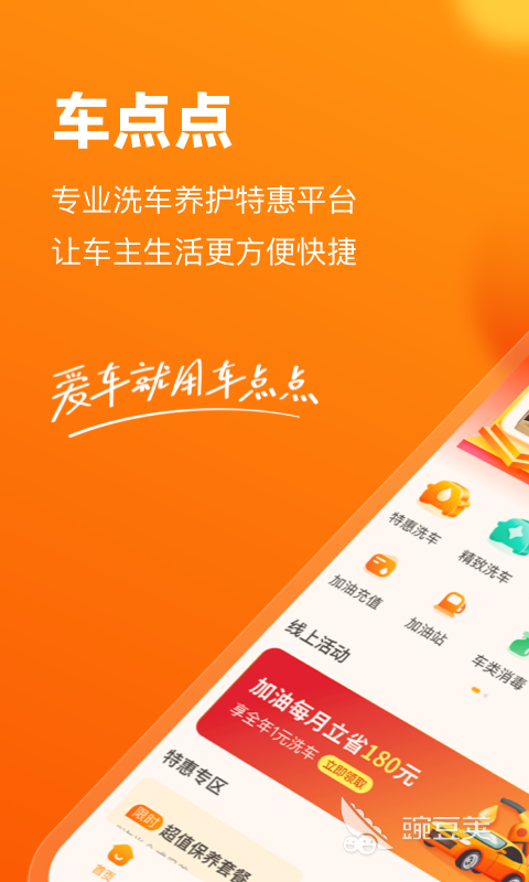 有用車子融資的平臺嗎(汽車融資租賃平臺有哪些)? (http://www.osahdrypack.cn/) 知識問答 第2張