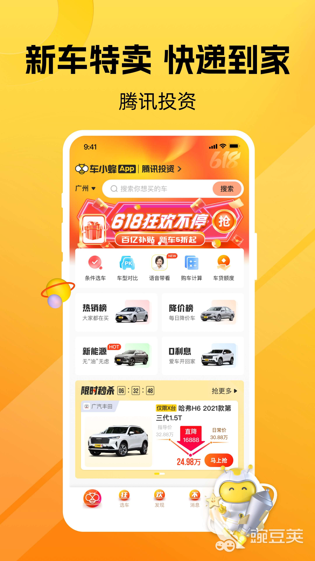 有用車子融資的平臺嗎(汽車融資租賃平臺有哪些)? (http://www.osahdrypack.cn/) 知識問答 第3張