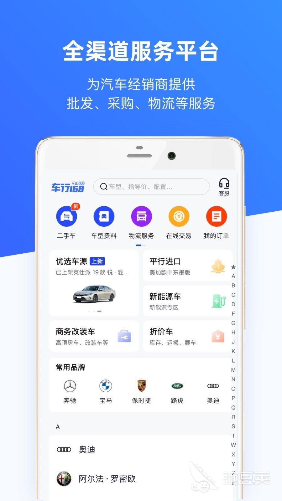 有用車子融資的平臺嗎(汽車融資租賃平臺有哪些)? (http://www.osahdrypack.cn/) 知識問答 第4張